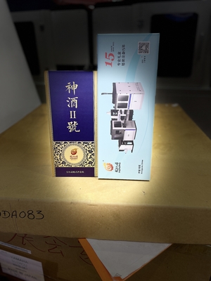 스마트 완전 자동 딱딱한 상자 제조 기계 와인을 위해 고급 병 절단 상자