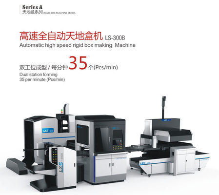 초콜릿 선물 상자 성형기 15-35pcs/Min 고속도 14 kw
