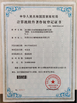 중국 Dongguan Longxingjian Intelligent Equipment Co., Ltd. 인증